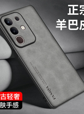 适用vivoy300T手机壳y300t新款保护套全包镜头防摔V2445EA简约羊巴皮硅胶软磨砂防滑丫3oot超薄商务外壳男女