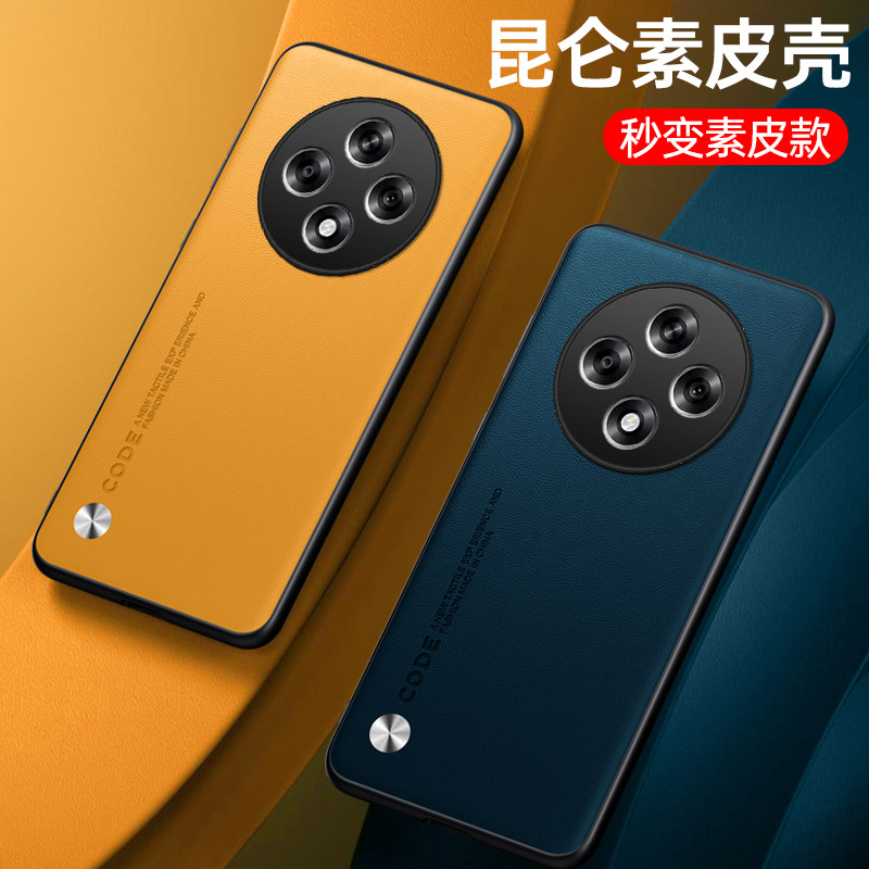 OPPOA35G手机壳素皮保护套