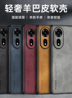 适用华为智选hinova12se手机壳nova12pro保护套防摔活力版nvoa羊巴皮hi全包es轻奢新款硅胶磨砂商务外壳男女