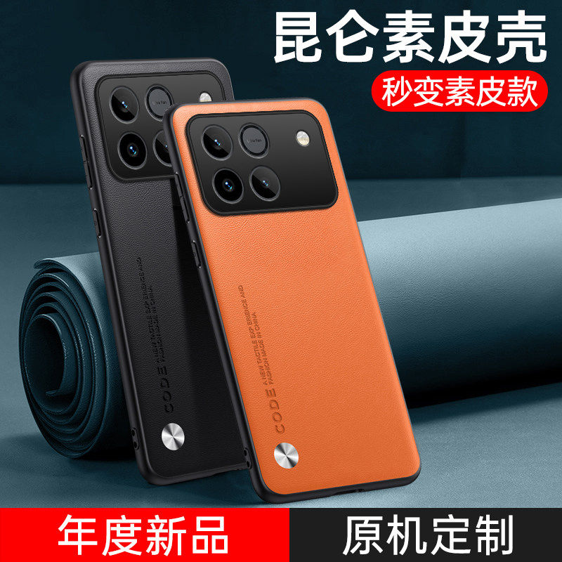 适用荣耀WIN手机壳荣耀WINRT素皮保护套全包镜头honor win硅胶软边外壳防摔华为WNI简约磨砂wln防滑新品男女