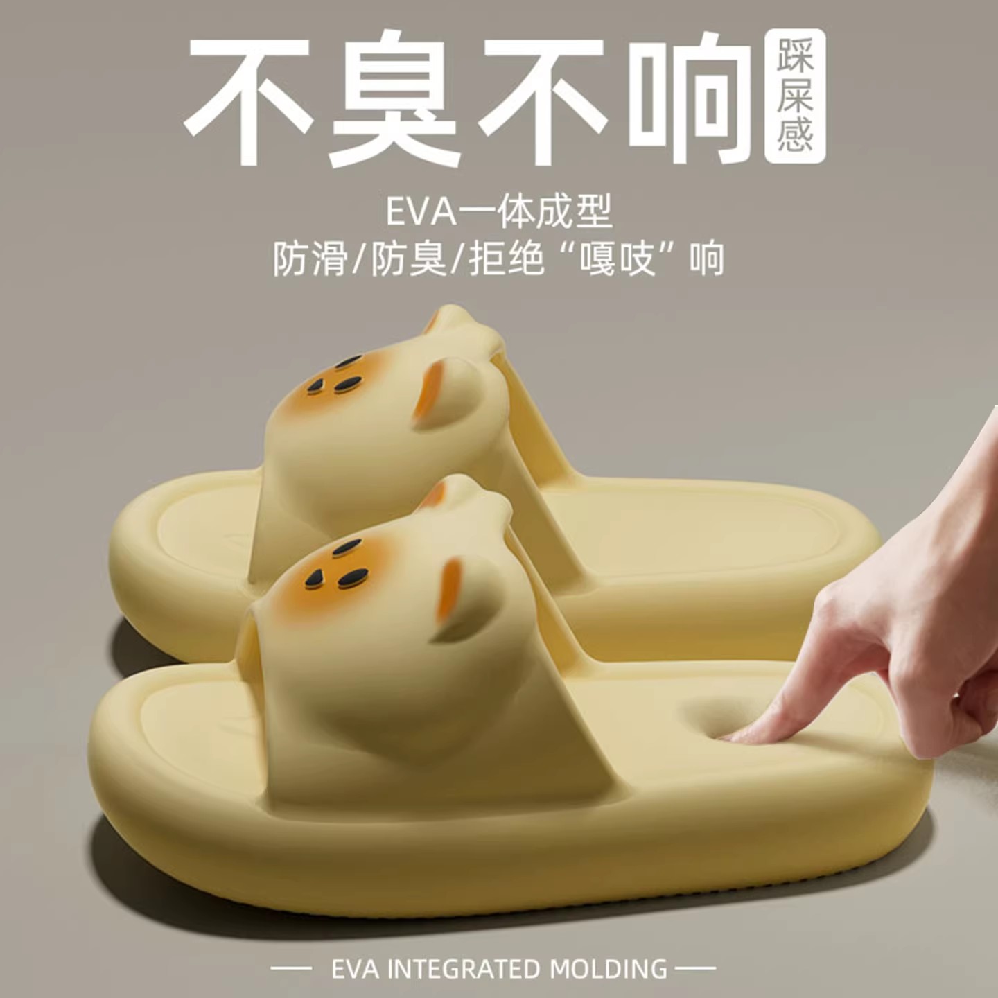 亲子可爱拖鞋女2026新款夏季儿童图片