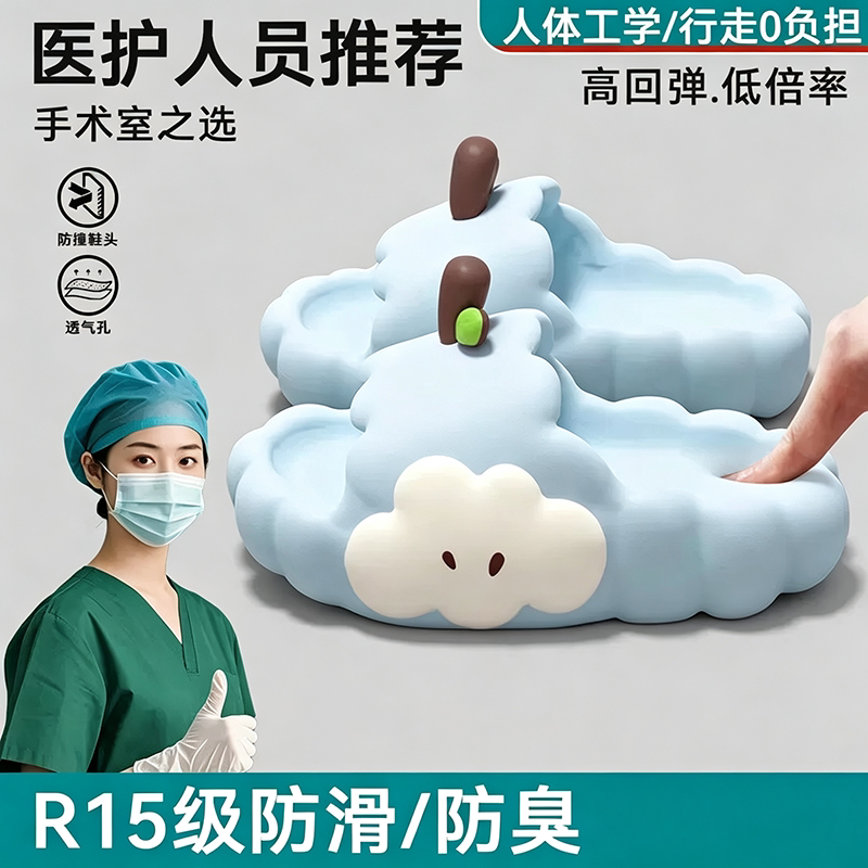踩屎感拖鞋女款2026新款夏季可爱图片
