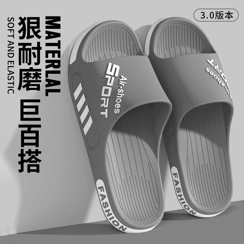 大码拖鞋男2026新款外穿静音耐磨图片