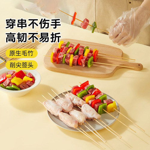 一次性竹签烧烤火锅串串餐饮商用