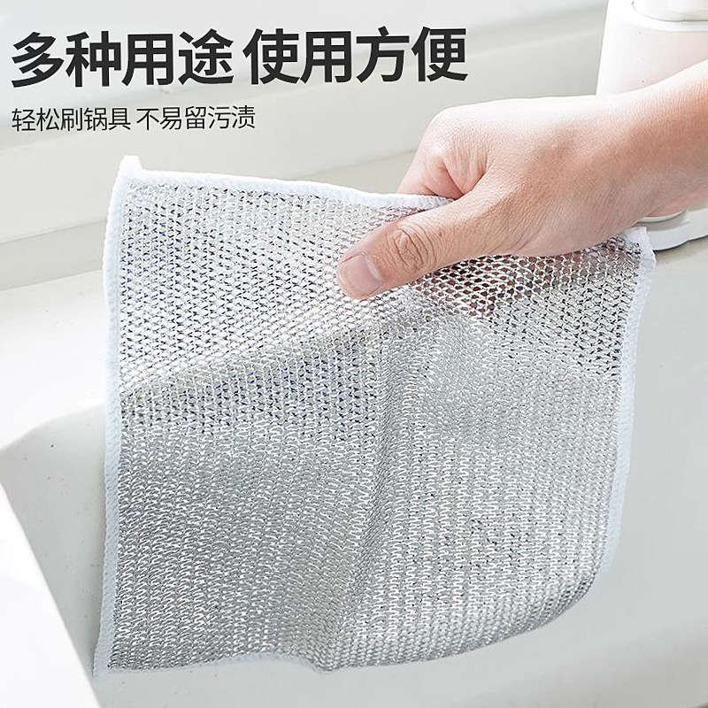 甜甜喜事抹布2条加厚不易沾油污