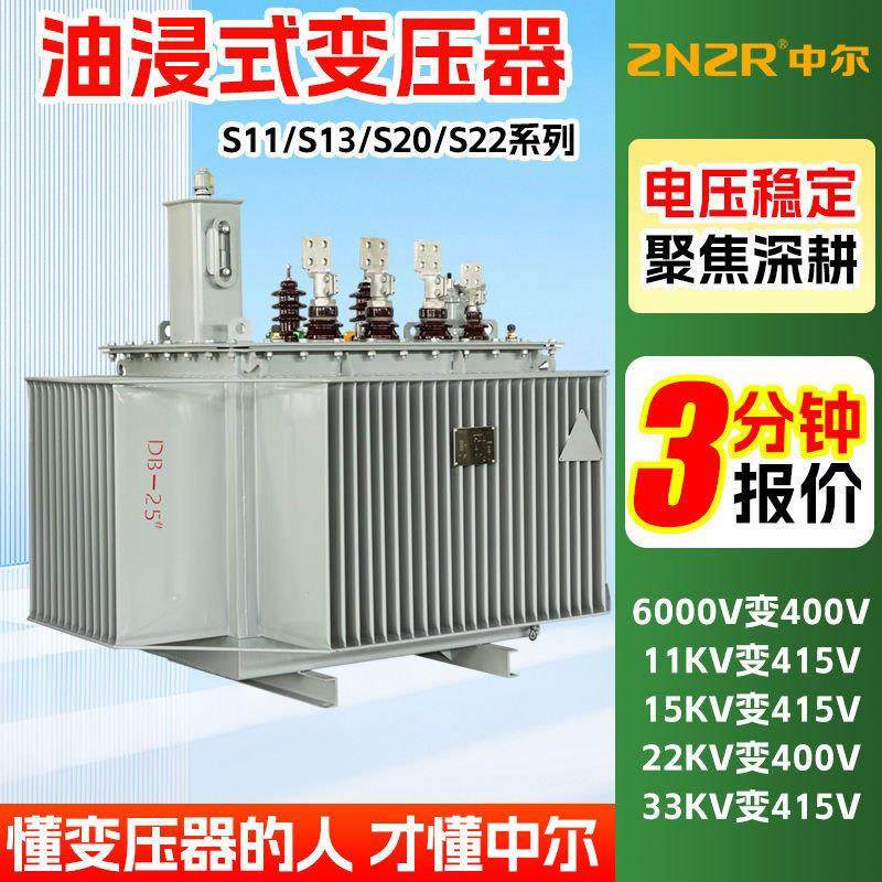 S20-630kva油浸式变压器35kv户外充电桩10kv三相200千瓦400kw厂家,五金/工具,电力变压器,淘宝优惠券,粉丝福利购,淘宝优惠卷