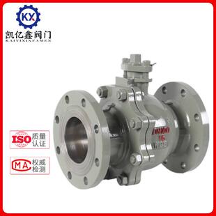 铸钢法兰球阀Q41F-16C耐高温蒸汽碳钢手动阀门DN40 50 80 100 150