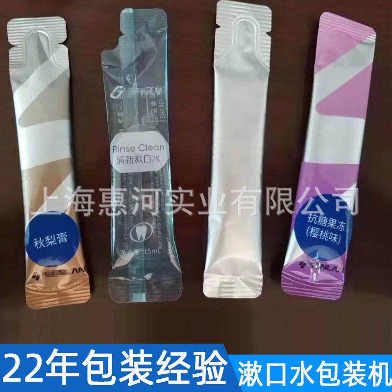 果酱果汁酵素饮品酒瓶嘴多列包装机 固体饮料液体异形袋包装机,办公设备/耗材/相关服务,包装机,淘宝优惠券,粉丝福利购,淘宝优惠卷