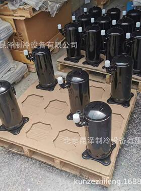 冷库制冷涡旋式压缩机 SGAGC070D44ULK 低温变频制冷压缩机