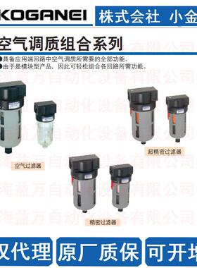 FR300-02-A店直供过滤器调压阀FR150,FR600系列