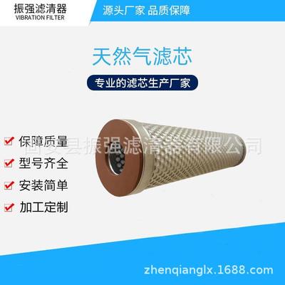NTK/HD001H1W 液压油过滤器滤芯 电厂油滤芯