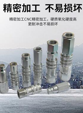 意大利液压快速接头，PAV11F,1M快速接头PAV20F