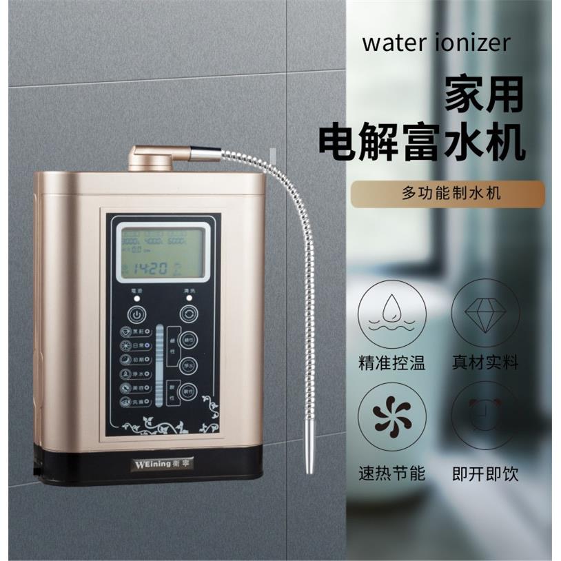 新款富氢水机恒温加热家用制氢水碱性小分子离子还原日本水素水机