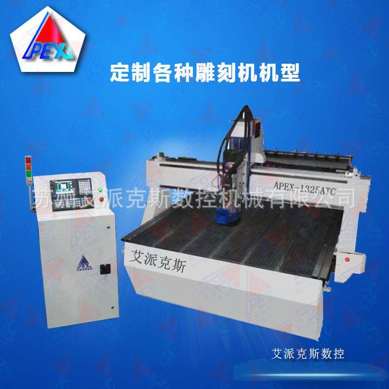 三轴数控雕刻机PVC EVA 塑料/塑胶 三轴亚克力PVC雕刻机,五金/工具,机床,淘宝优惠券,粉丝福利购,淘宝优惠卷