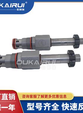 液压阀TRQ 45-50 LFT61-68 Nm插装阀NCEBLAN抗衡阀