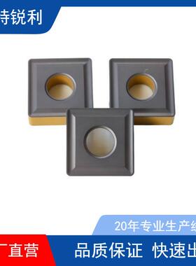 铸铁W/T/C/SNMG081612CCMT06020409T3040812KMAH/TC车刀片粒