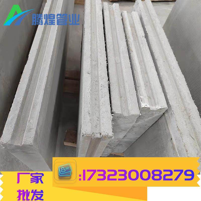 西藏 重庆装配式隔墙体 免砌砖玻纤水泥墙 新型水泥墙板规格齐全,基础建材,透水混凝土,淘宝优惠券,粉丝福利购,淘宝优惠卷