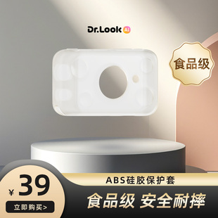 硅胶保护套噜咔博士AI拍学机Snap儿童学习启蒙配件透明色