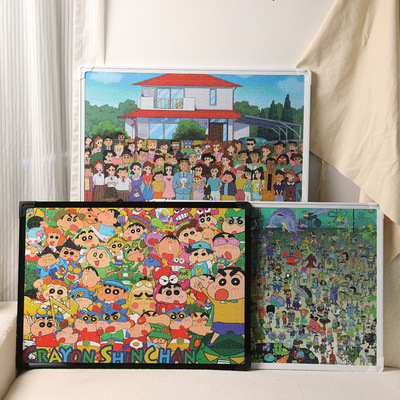 蜡笔小新拼图1000片相框70x50cm装裱