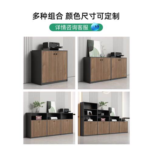A10L文件柜公室隔办断矮柜组GA-11合木质墙办公柜靠带锁柜收纳柜