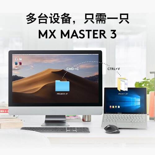 跨 境爆款 UTI罗X Master 3S无线蓝牙鼠标优M联双模跨办技公鼠标