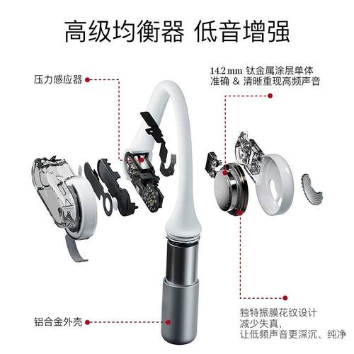 ot218hinNg Ear (open无) 开放式高音质线蓝牙耳机不入续耳超长航