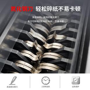 雷盛电动碎雷盛纸用纸机506C大功率跨境办机公信卡文件张粉碎厂家