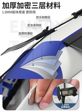 游赛加橡皮艇充气船皮划艇ltao7378钓鱼船折冲厚锋舟硬底叠用路亚
