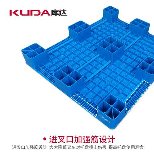 达1210K塑平板九脚钢管1210K平料托盘仓储置栈板库地台仓库垫仓板