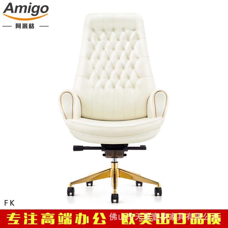 高扶靠背裁董事办公PRS椅真皮带手总老板经理电脑欧式书椅久坐椅