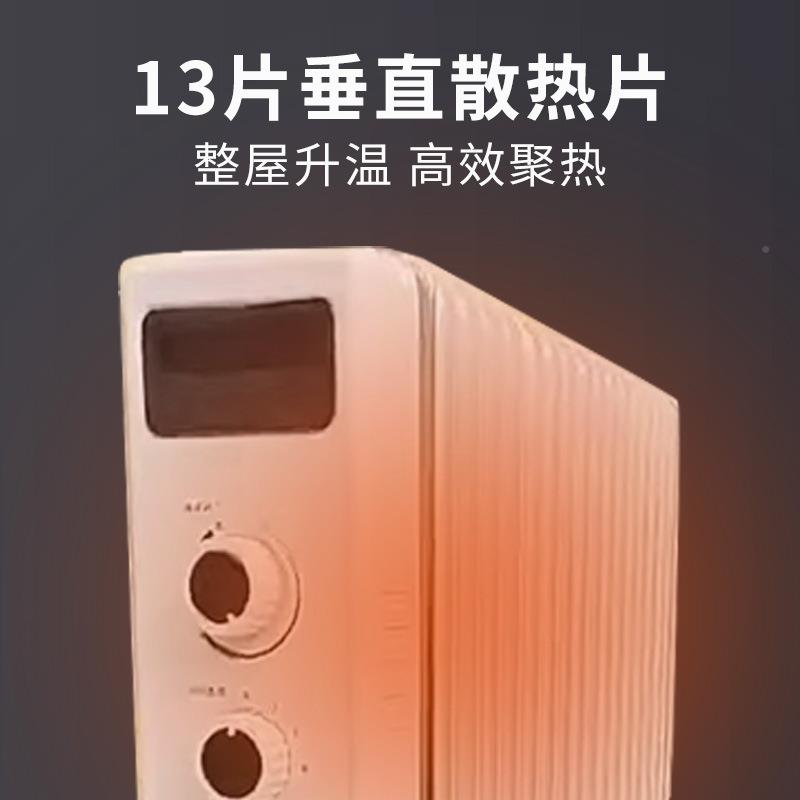 子取暖器电暖器电热油汀家片省电静音油丁对电暖扬气流取电油汀暖
