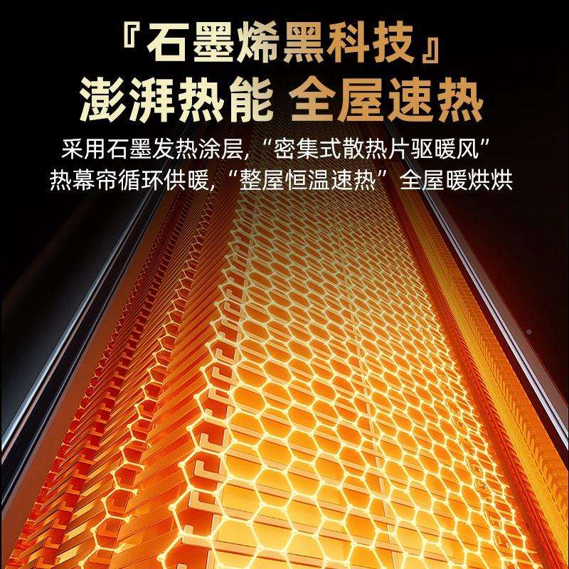 冬季取BQTJ-120暖电器 家暖用办烯公多场合使用石墨对取流暖器