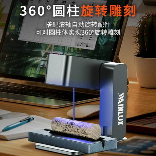 激光雕刻射机小型便携式di叶树金属刻字wainlux机桌面式全自动镭