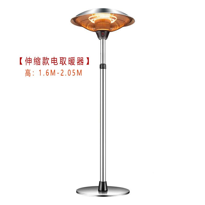 伞形电取户暖器速外91161电暖风机/取暖器