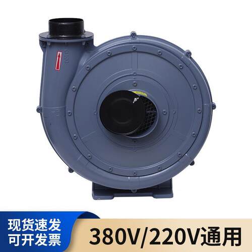FX-82防爆型中压鼓机耐高温隔风热防7腐防爆中压风机0.1kwGHS-.5k