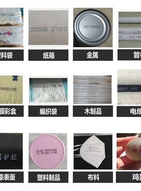绘流水线机喷码纸盒45562袋子自动分页嘉码打喷码机