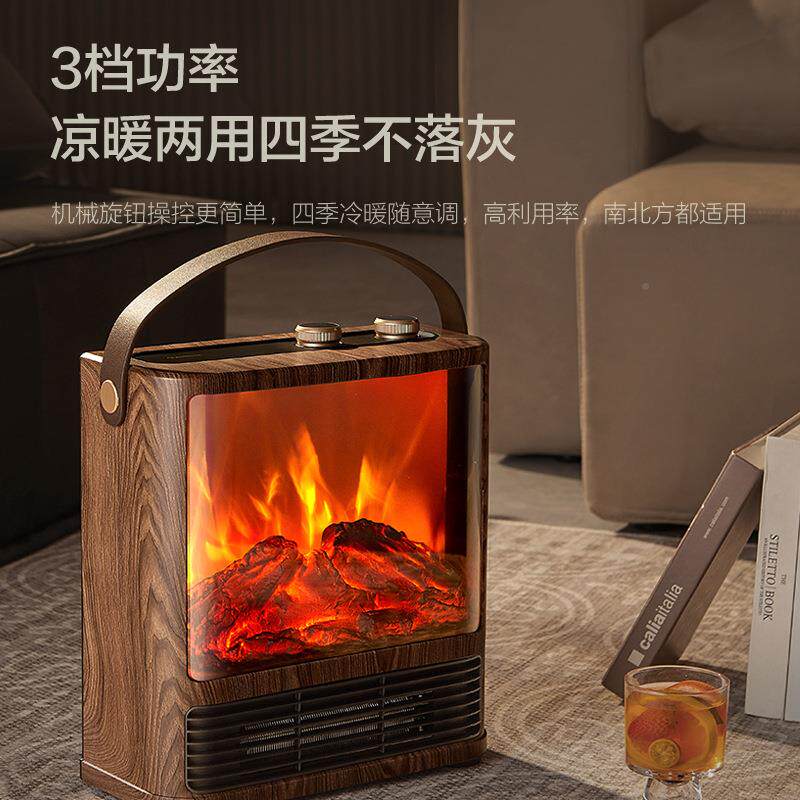 艾美烤特壁炉取器风机暖仿真火AIR9焰暖电暖气家用节能电暖器室内
