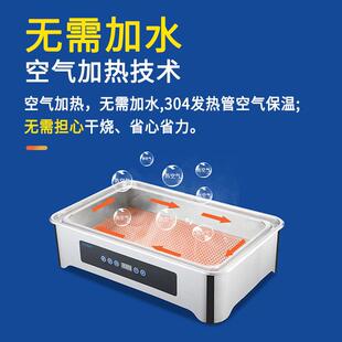 SUENNX新力士干式加免水电热自助餐YBI数显布菲炉酒炉店商用餐炉