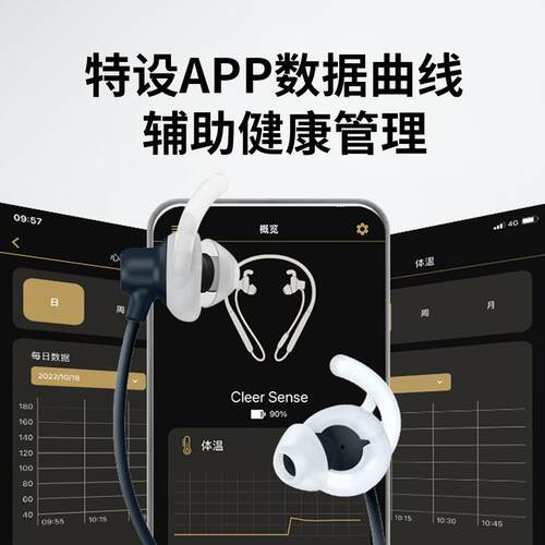 Cleer ARC3ARC3款颈挂式心率蓝温监测运动牙耳机IPX5级防水防汗体
