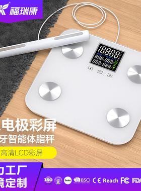 FRK能电八极体脂B秤外贸彩屏家智用MI脂67822肪卡路里双系统按键
