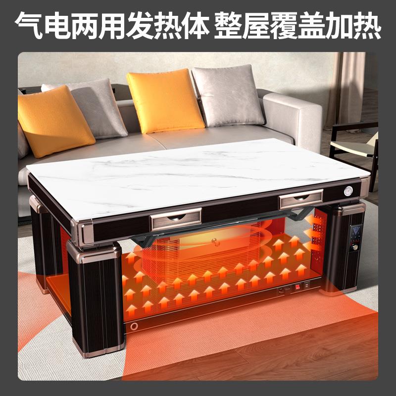 智能升降电几用取暖桌气电两用气天然气烤火炉电暖茶家用电炉子两