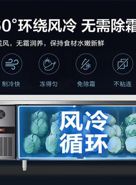 安柯仕风冷霜工ARCHOS作台奶冷茶店无平作冷操作台保鲜冻低温调味