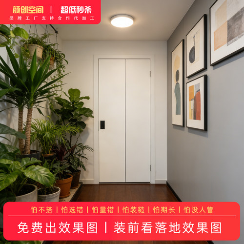 180度平折门卫生间无下轨定制