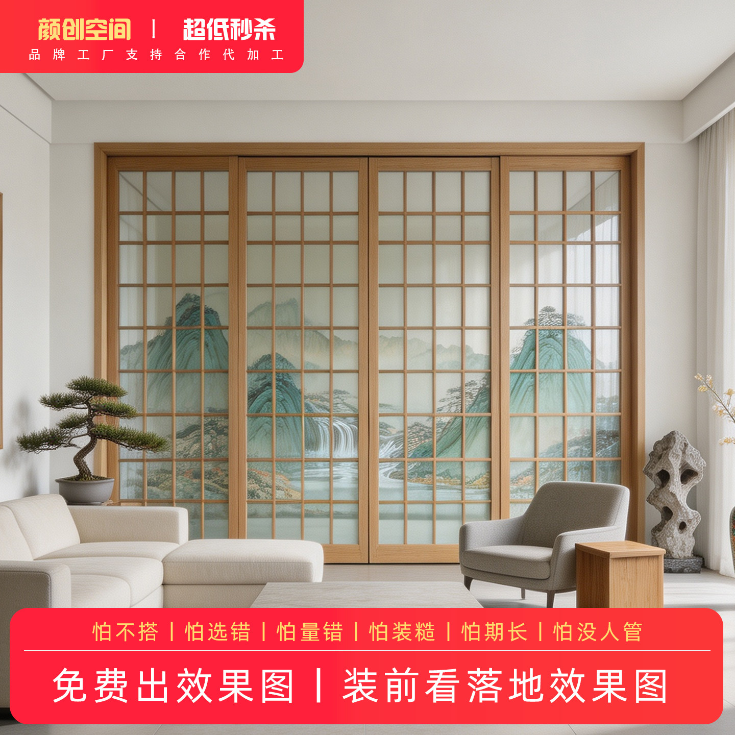 彩绘玻璃吊轨隔断门省空间防潮图片