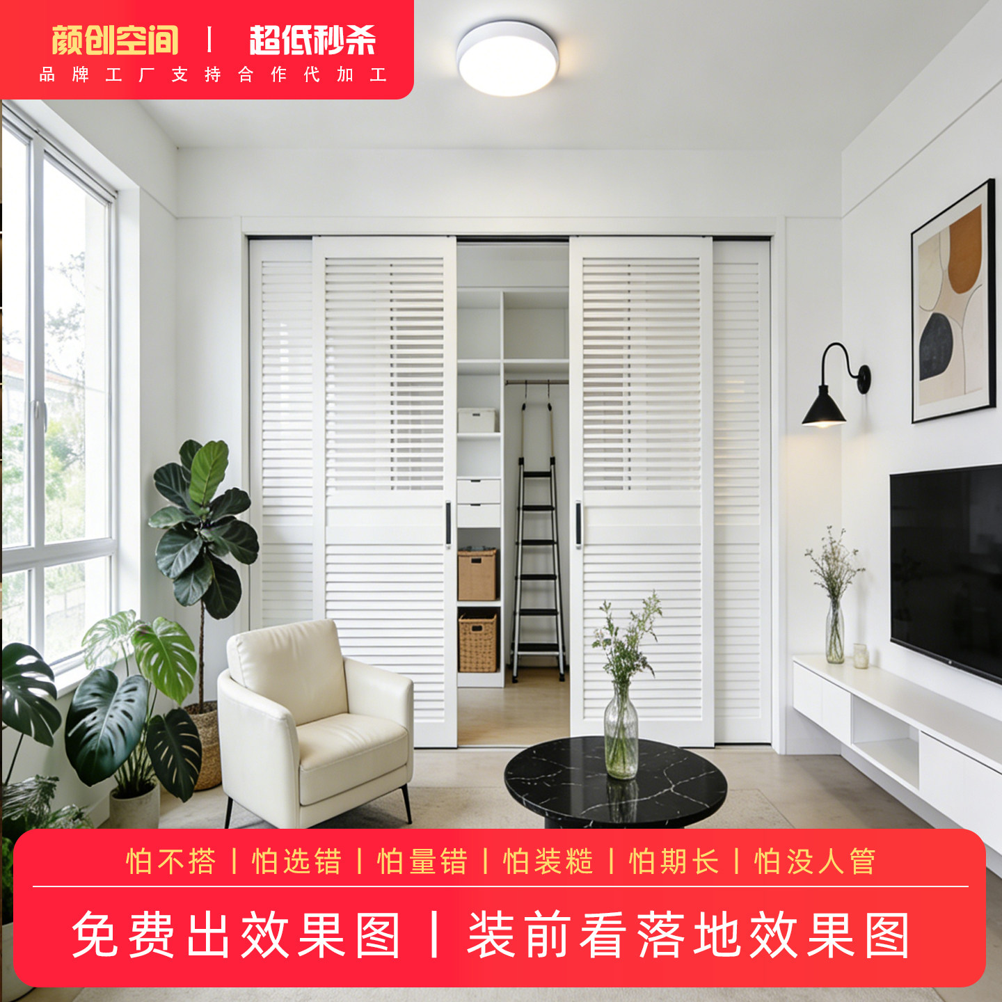 实木百叶门衣柜透气柜门定制图片