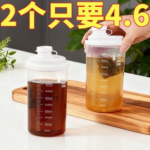 随手豆浆杯子外带咖啡便携早餐牛奶专用耐高温食品级上班密封塑料