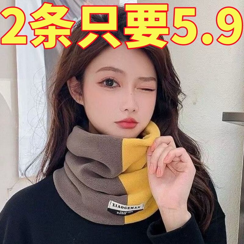 围脖男女同款冬季加绒加厚骑行