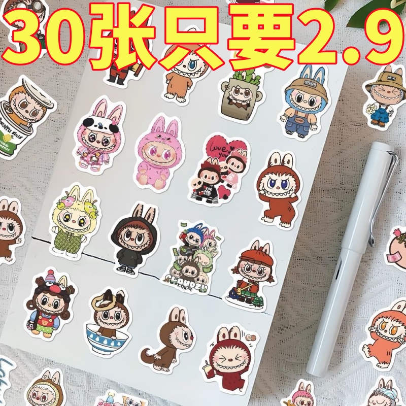 labubu可爱卡通脸贴纸