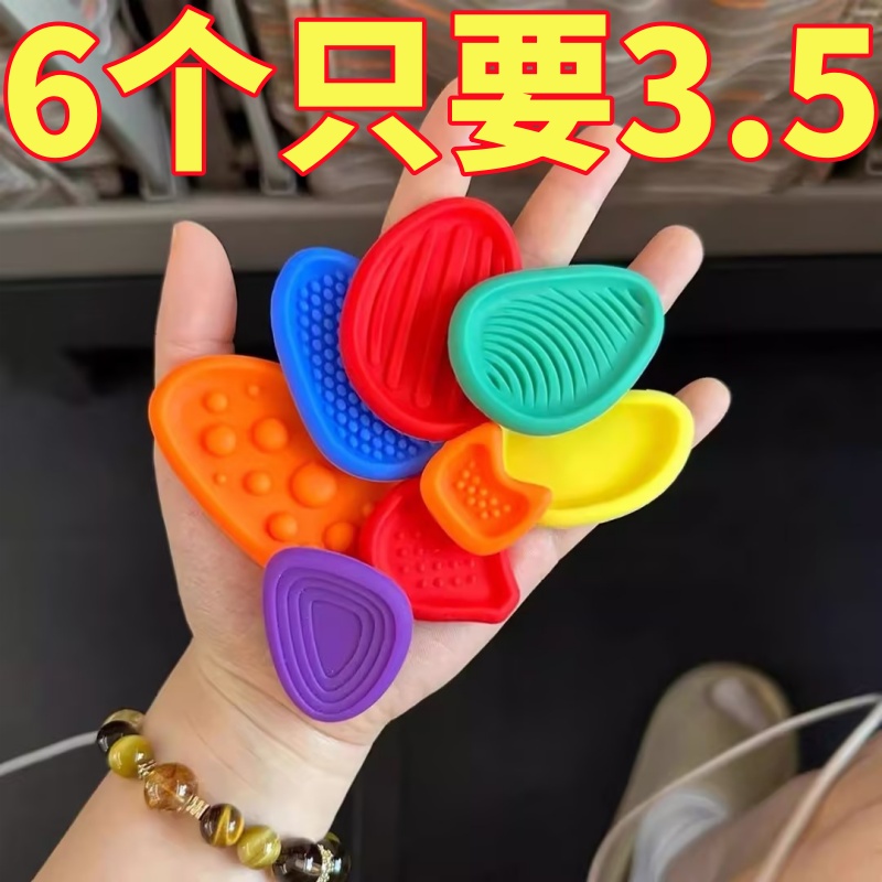 感官纹理缓解焦虑扭扭乐硅胶洗澡