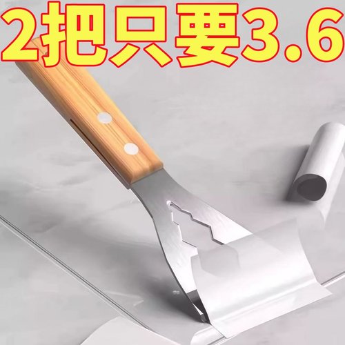 多功能铲刀清洁不锈钢油灰刮刀